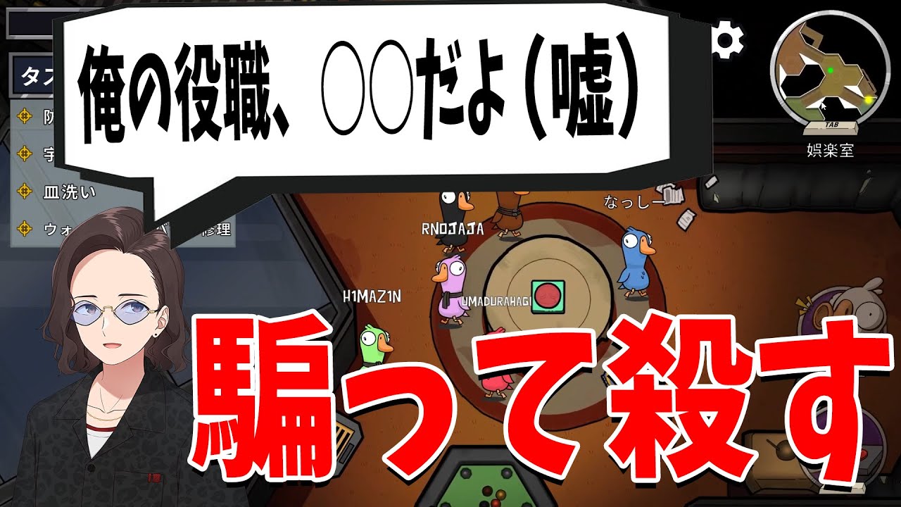 人狼は騙って殺す 自分の役職を偽ってわざと狙わせる作戦で勝利