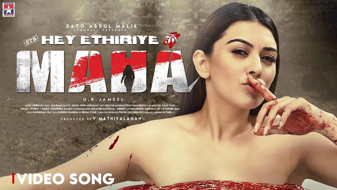 Hey Ethiriye Sad Version | Maha Tamil Movie | Silambarasan | Hansika | Starmusicindia