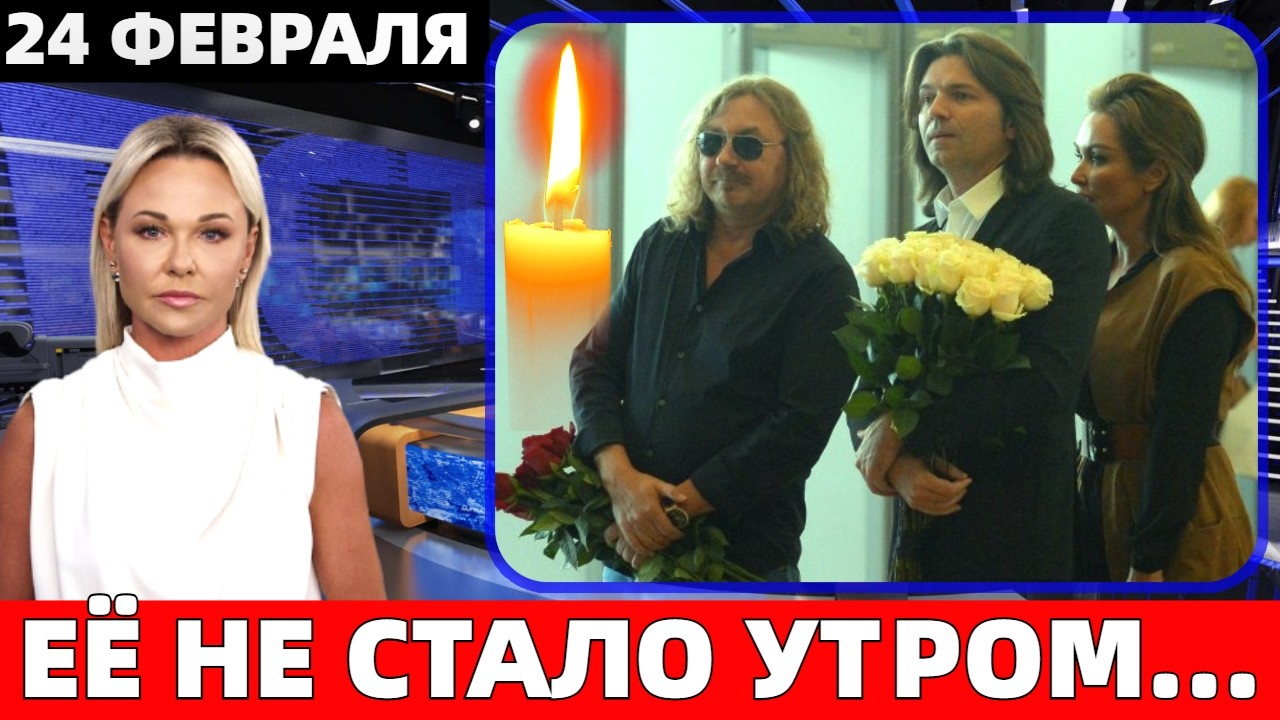 СКОНЧАЛАСЬ ЗВЕЗДА ФИЛЬМА 