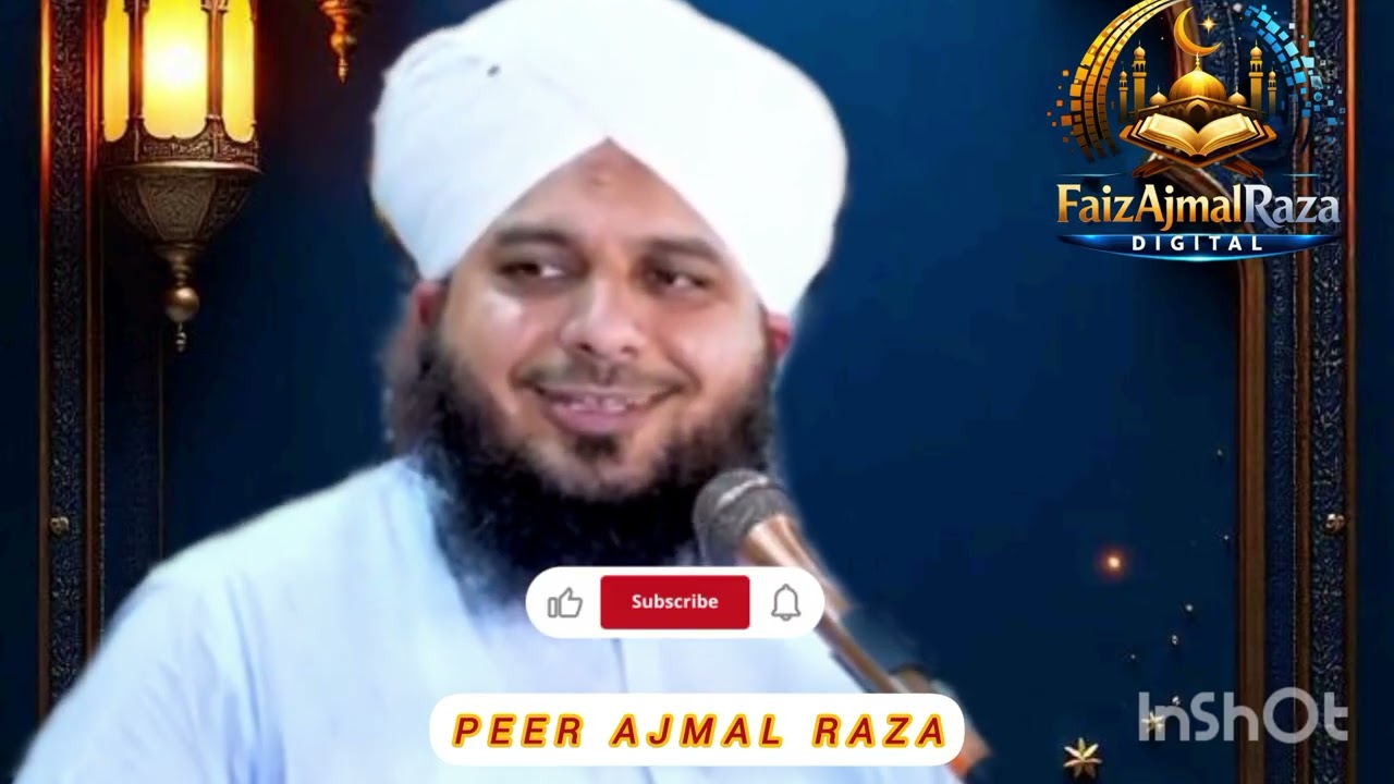 Ajit doston dunia ka ondar l Peer ajmal Raza l#peerajmalrazaqadri #viralvideo 