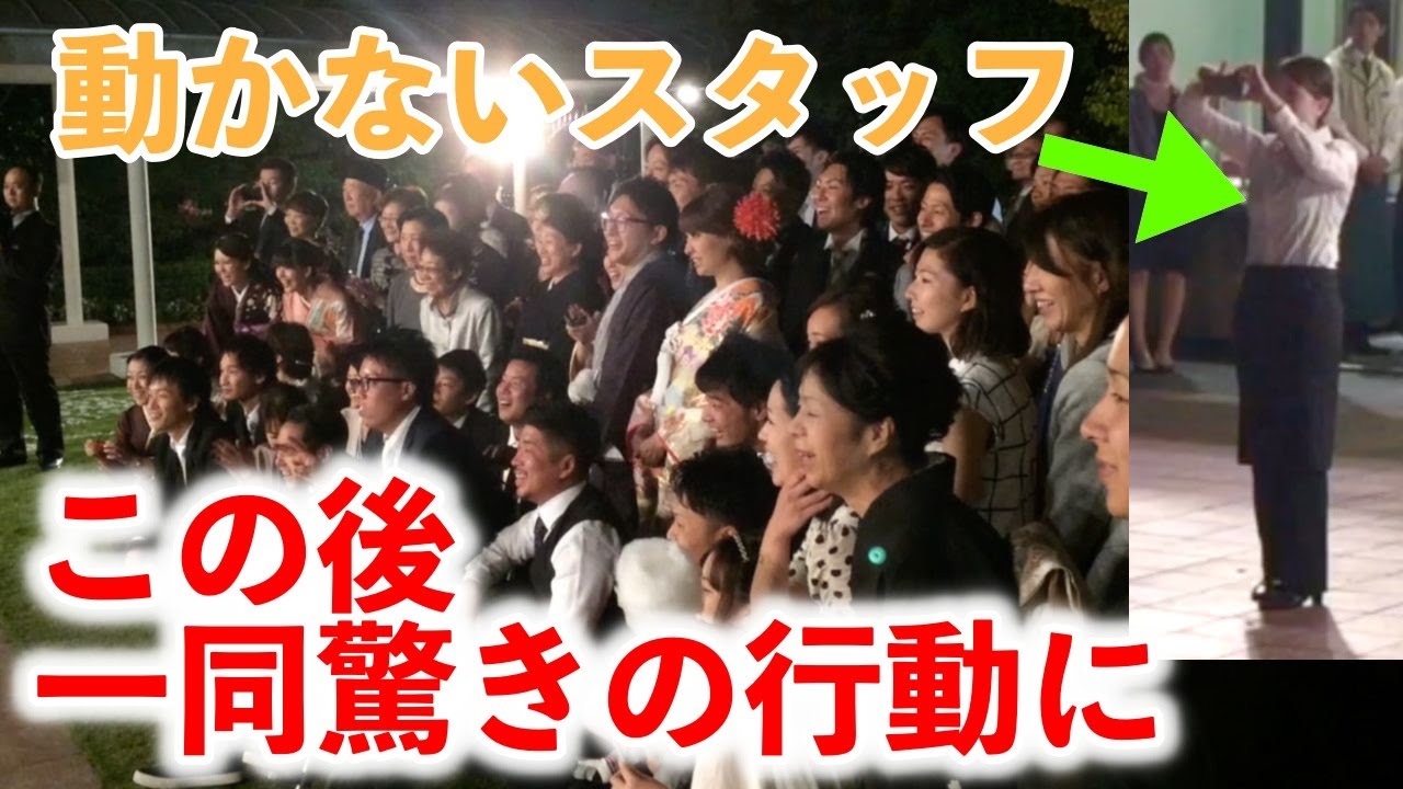 【 ファンモン 】この後一同騒然のサプライズ開始！  [ フラッシュモブ サプライズ ファンキーモンキーベイビーズ ]