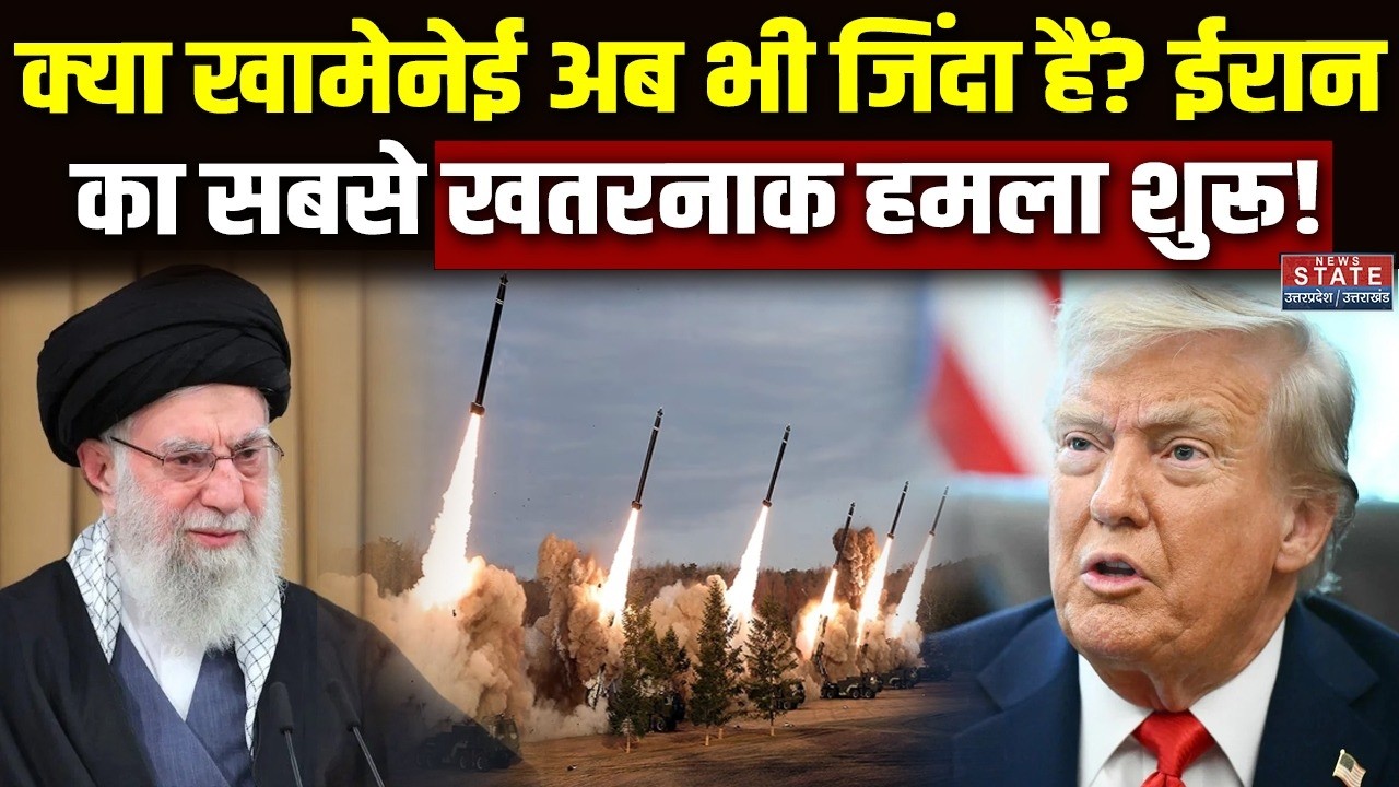 क्या Khamenei अब भी जिंदा हैं?Iran का सबसे खतरनाक हमला शुरू। Iran Missile Attack। Trump। World War 3