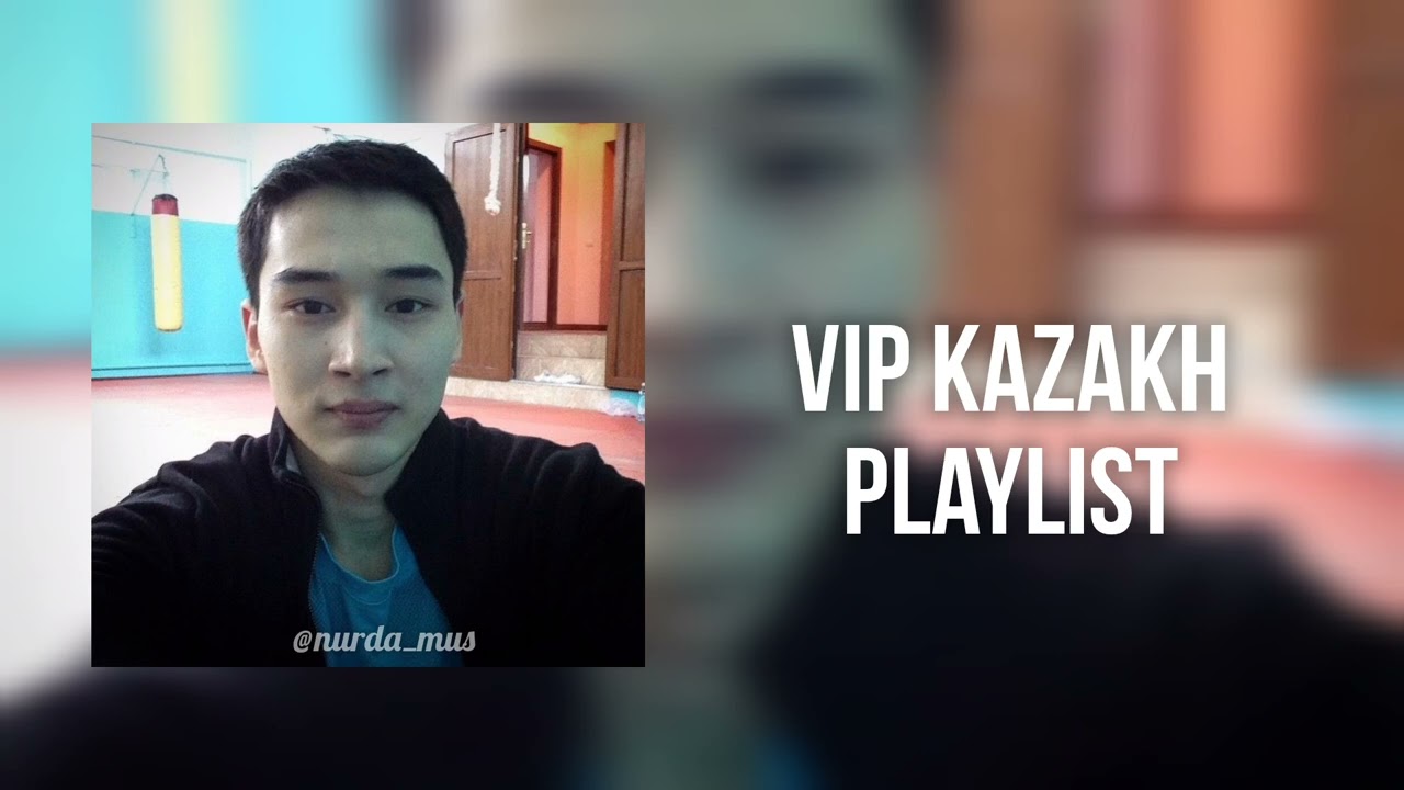 VIP KAZAKH PLAYLIST | ВИП КАЗАХ ПЛЕЙЛИСТ