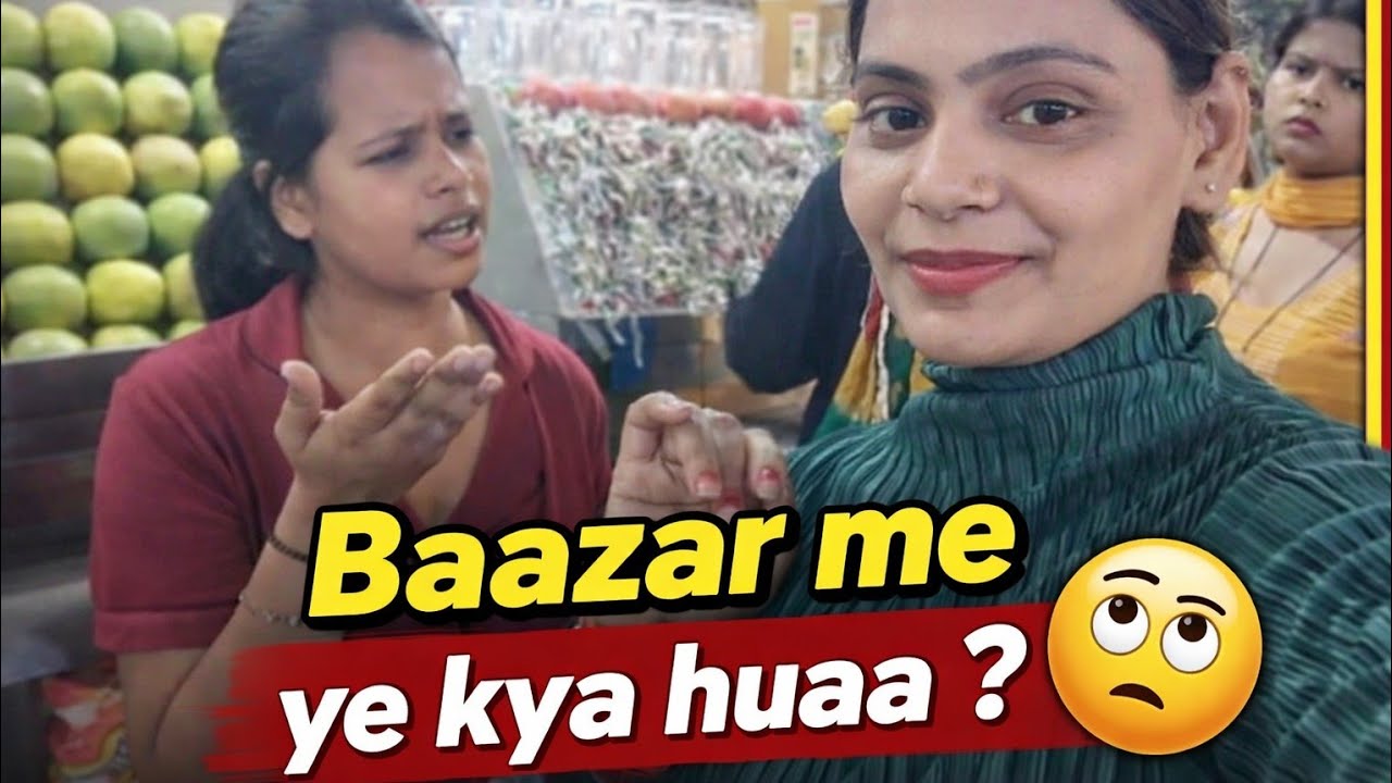 Bazaar Me Ye Kya Hua 😲 #viral #familyvlog #antimsharma #daily #youtubevideo #viralfamilyvideo 