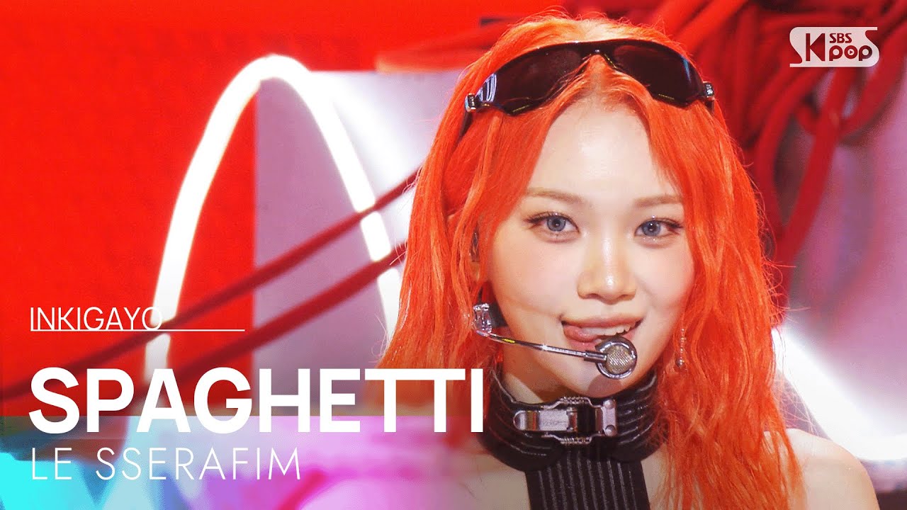 SPAGHETTI - LE SSERAFIM | SBS 251026 방송