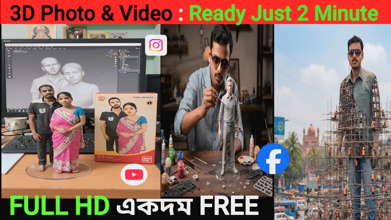 🔥 Viral 3d ai Photo Editing । AI Trending Photo Kaise Banaye । Google Gemini Painting✅️