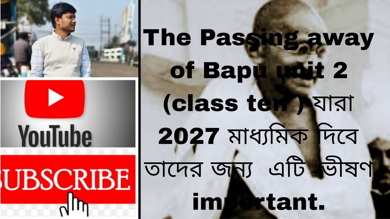 Passing away of Bapu unit 2 (class ten ) যারা  2027 মাধ্যমিক দিবে তাদের জন্য  এটি  ভীষণ important