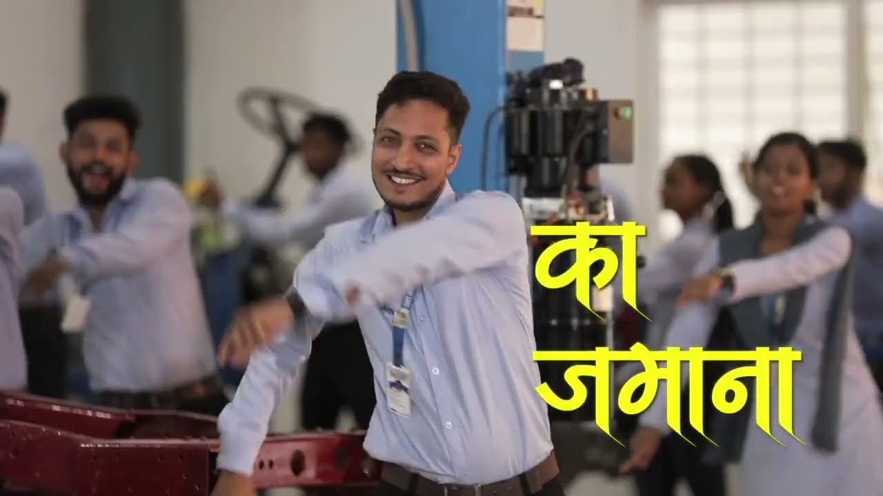 ITI का ज़माना है | Song | Labour Resources Department