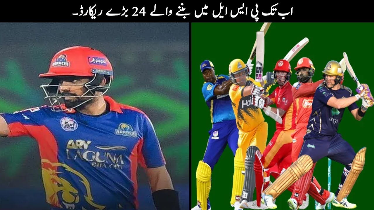 24 Pakistan Super League Cricket Records