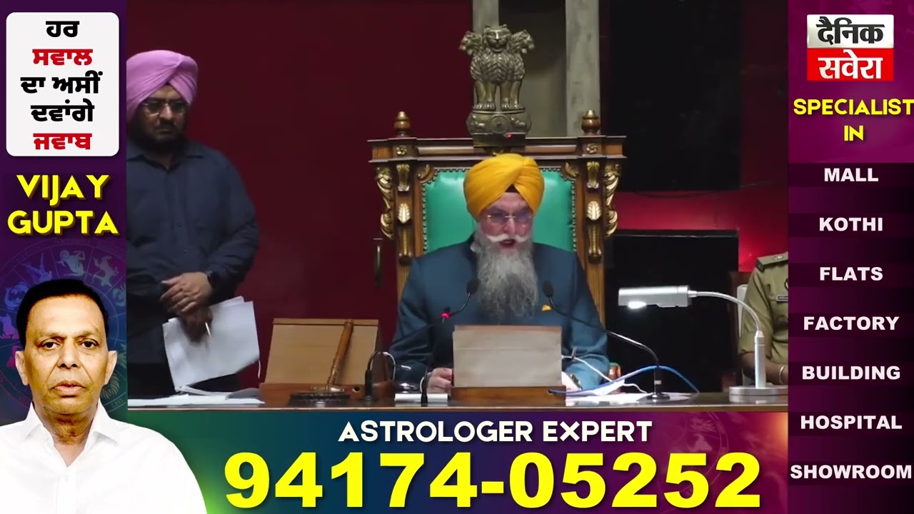 ਵਿਧਾਨ ਸਭਾ 'ਚ ਮਹਿਲਾਵਾਂ ਬਾਰੇ ਦਿੱਤੇ ਬਿਆਨ 'ਤੇ SukhpalSinghKhaira ਖ਼ਿਲਾਫ਼ ਨਿੰਦਾ ਪ੍ਰਸਤਾਵ ਪੇਸ਼ ਕੀਤਾ ਗਿਆ