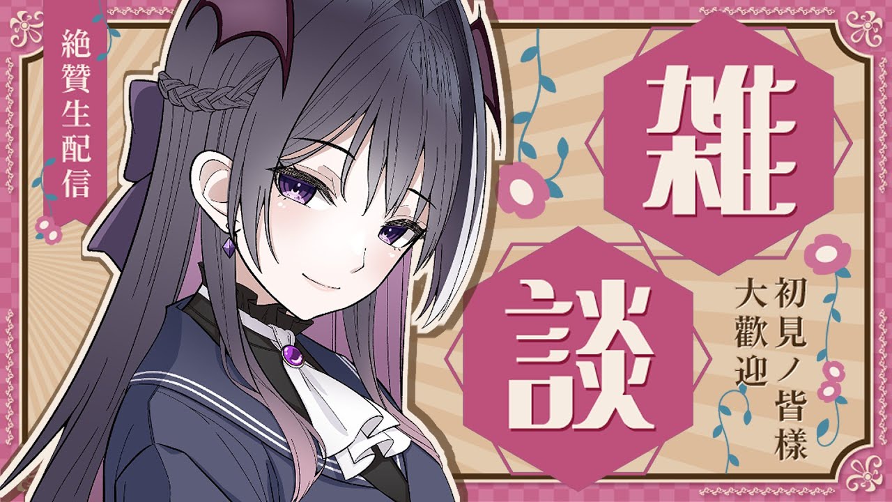 【圖書館雜談｜初見歡迎】睡前snuggle snuggle 跨年談｜月上零韻