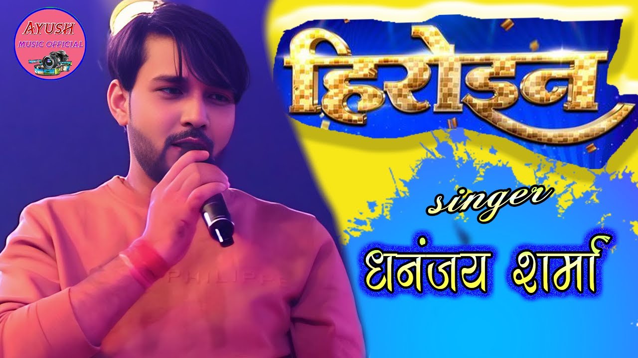 #Video
