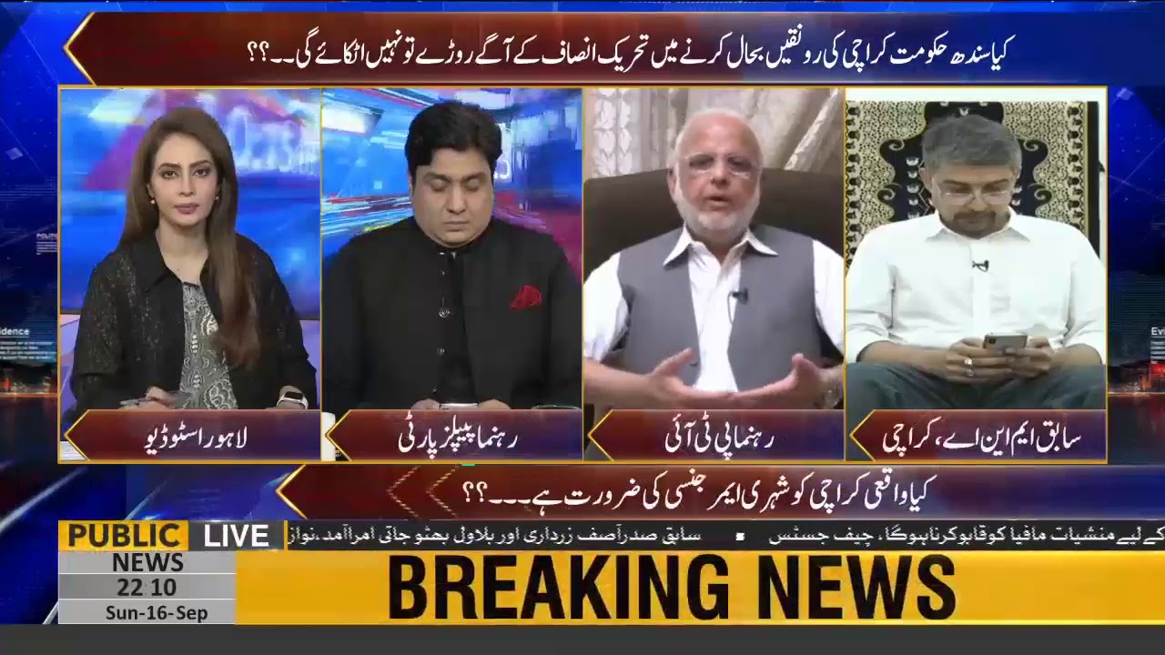 No time frame has been given for resolving the issues of Karachi? &lrm;Farah Saadya to &lrm;Ejaz Chaudhary