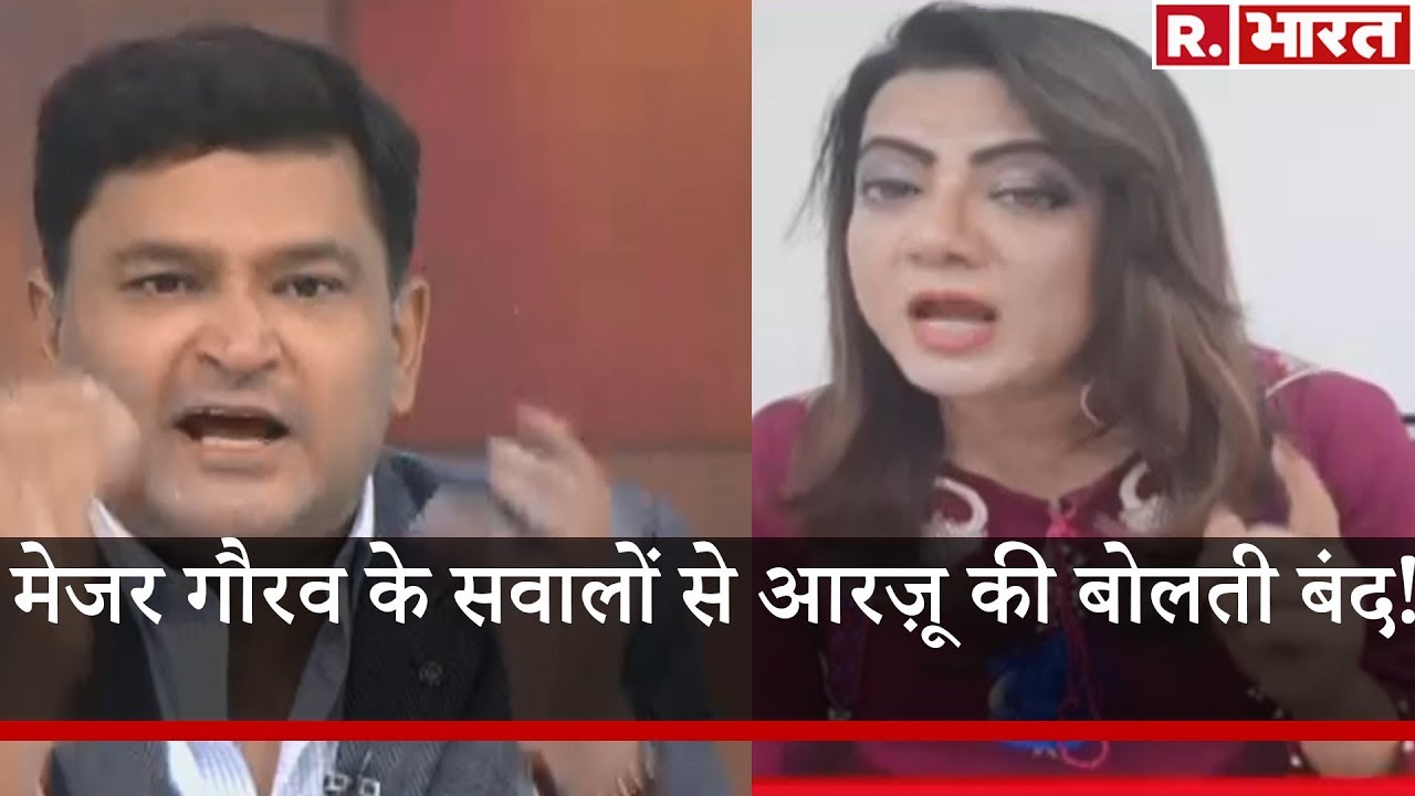 पाकिस्तानियों को मार रहा PAK! Major(R.) Gaurav Arya Vs Arzoo Kazmi