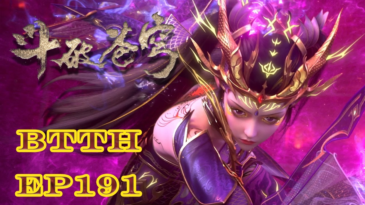 📍EP191 【爆料】净莲妖火人形杀疯了！单挑七大斗圣，萧炎破幻境联手魂灭生激战全场！| 斗破苍穹年番 Battle Through the Heavens|Chinese Donghua
