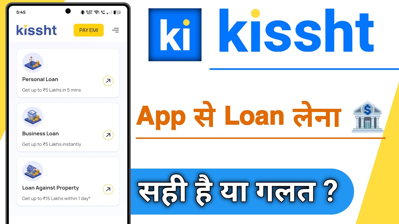 Kissht App Se Loan Lena Sahi Hai Ya Galat