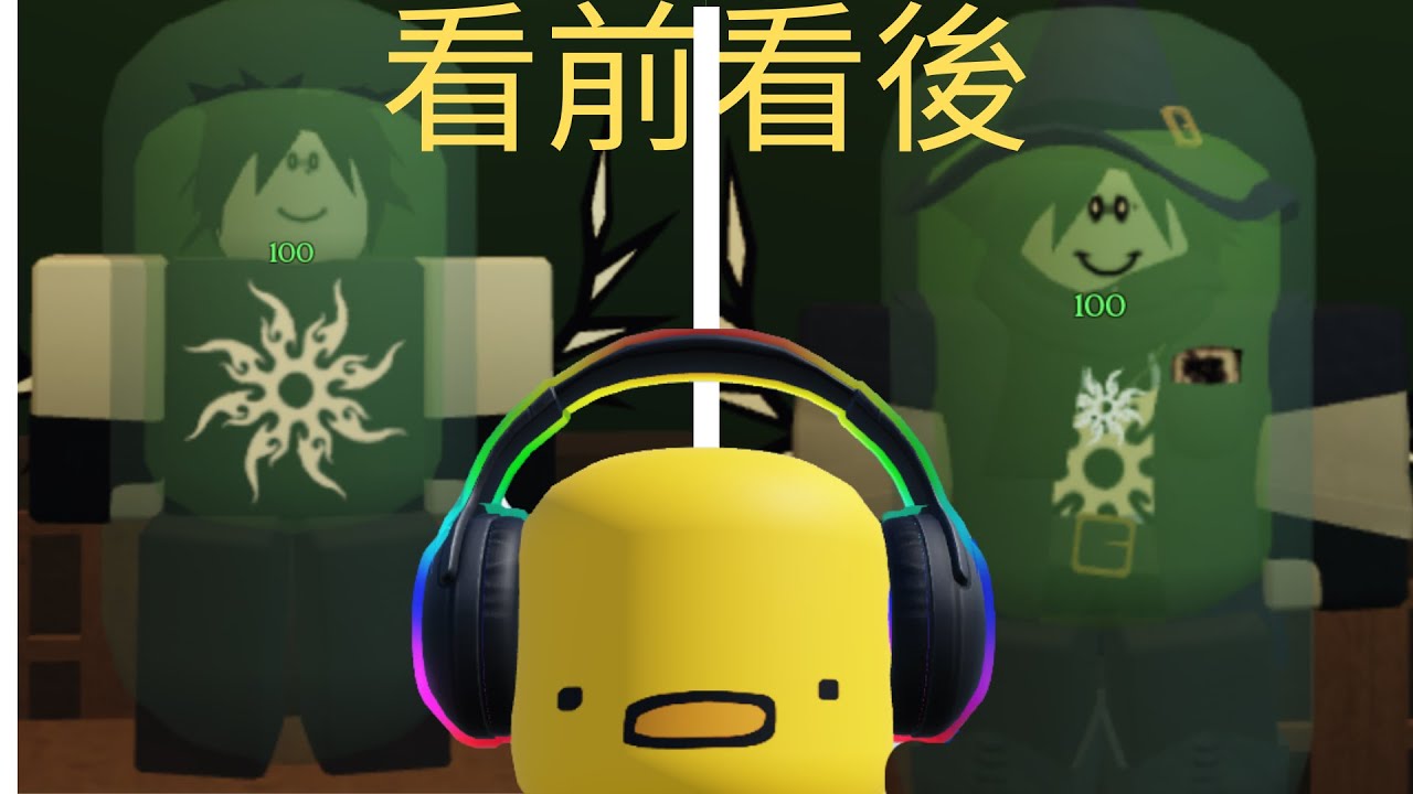 「被遺棄」兩次教學來啦！