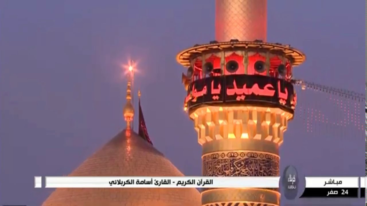 الحاج أسامة الكربلائي ⋮ سورة الأعراف (42-52) ⋮ 24 صفر 1442هـ