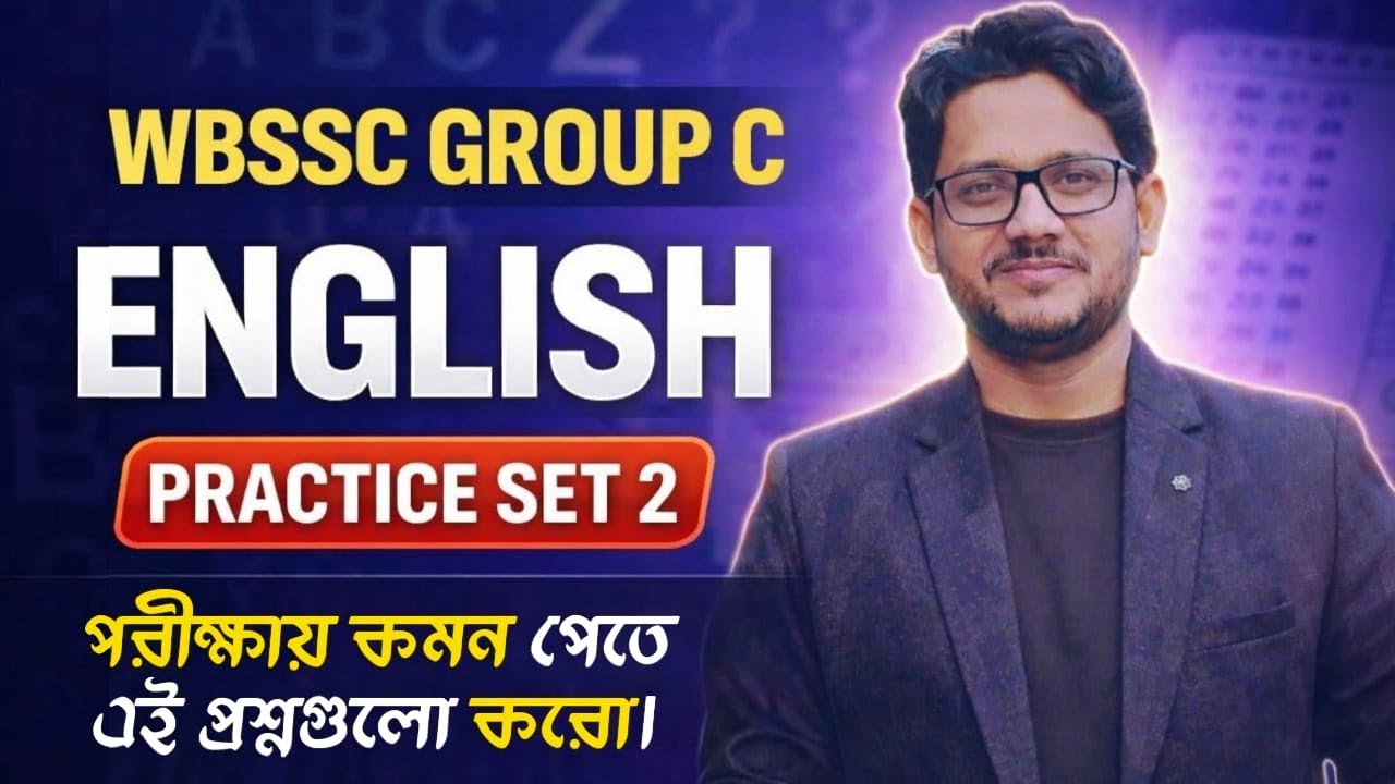English| Practice Set 02 | WBSSC Group C | Important Question Answer | AR sir