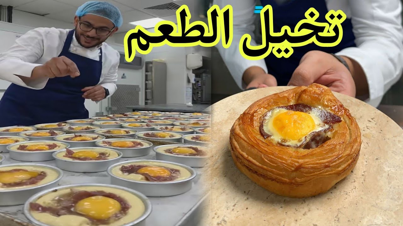 انواع الكرواسون والدنش في بوتيك بن قاسم BK boutique