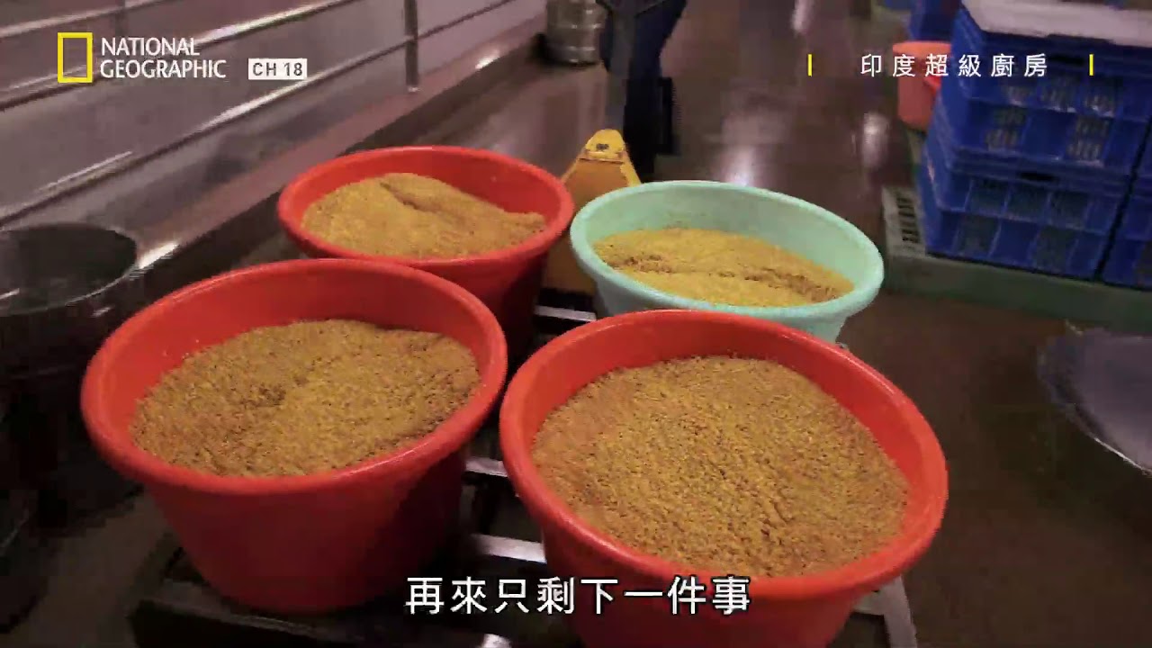 國家地理【印度超級廚房】學校午餐