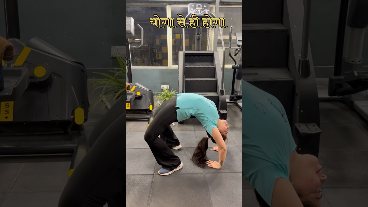 International Yoga Day