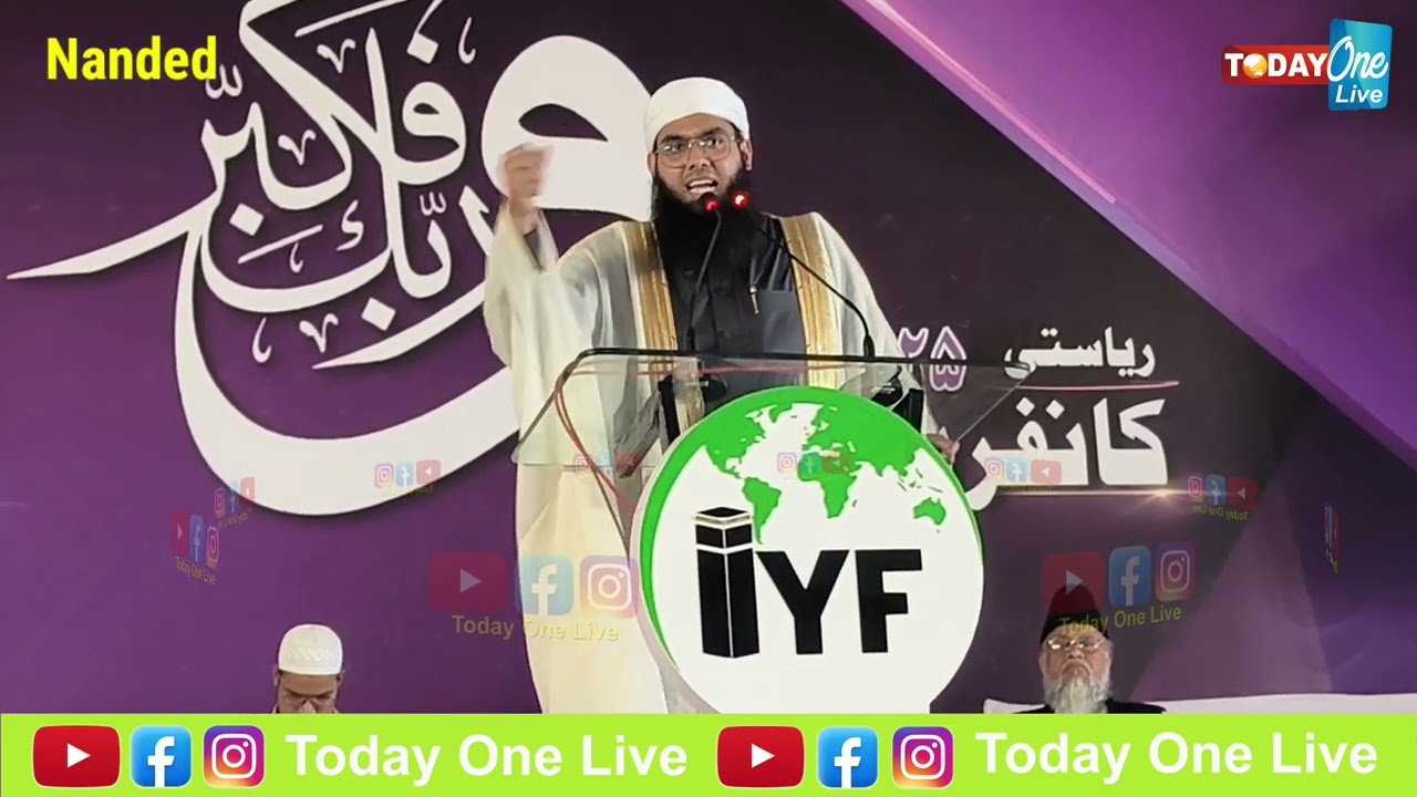 Mufti Shamail Nadvi Kolkata Bengal Islamic Youth Federation