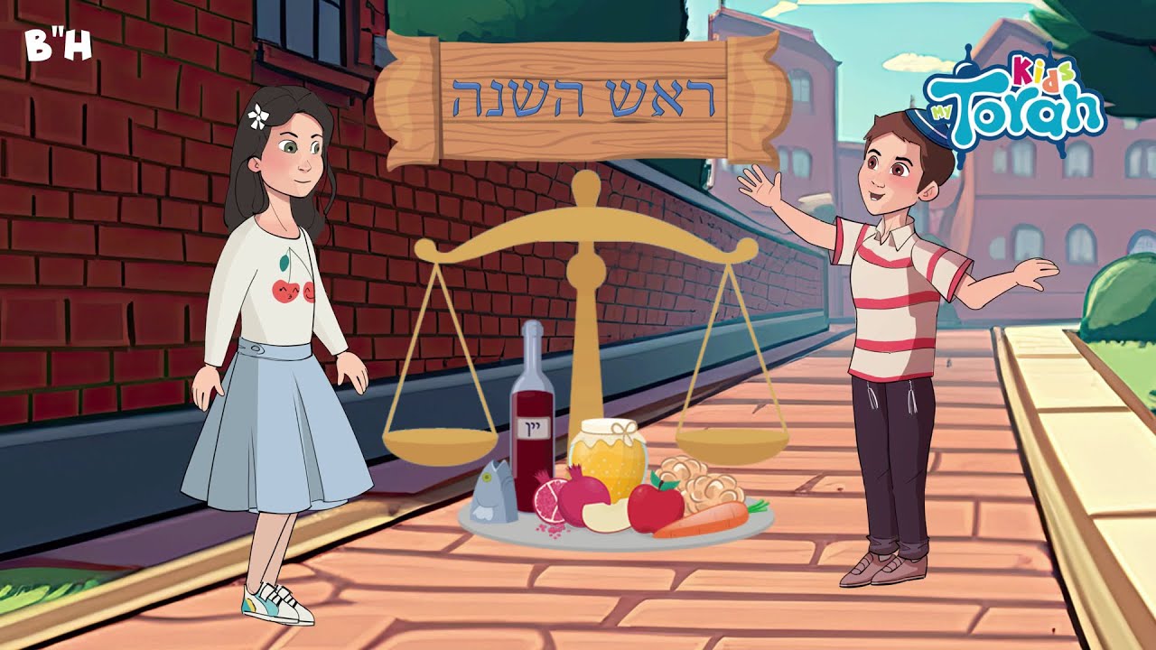 Roch Hachana 5785 avec MY TORAH KIDS