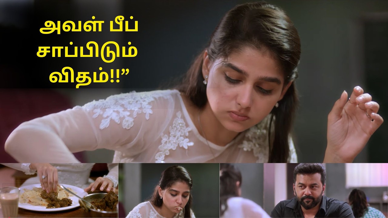 Mr and Mrs Bachelor  | Best Scene | AnaswaraRajan | Indrajith Sukumaran | Tamil Movie | manoramaMAX