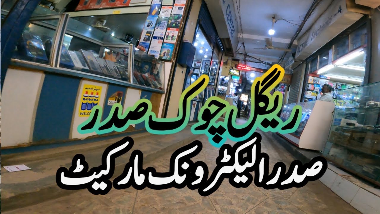 Sadar Electronics Market Karachi | Regal Chowk Saddar | Mobile Market Saddar | Star City Mall Sadar