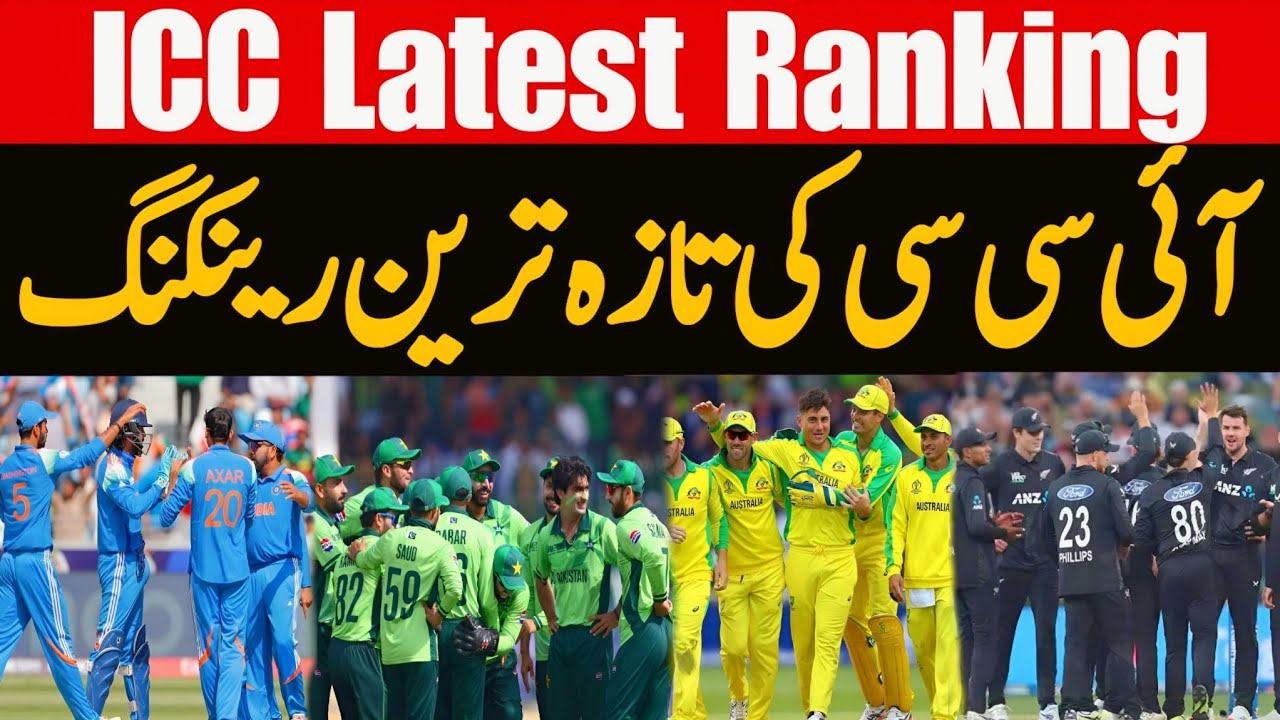 ICC Latest Ranking 2025 || Test ,ODI and T20 ranking&nbsp; || ICC Ranking Update MAY 2025&nbsp;