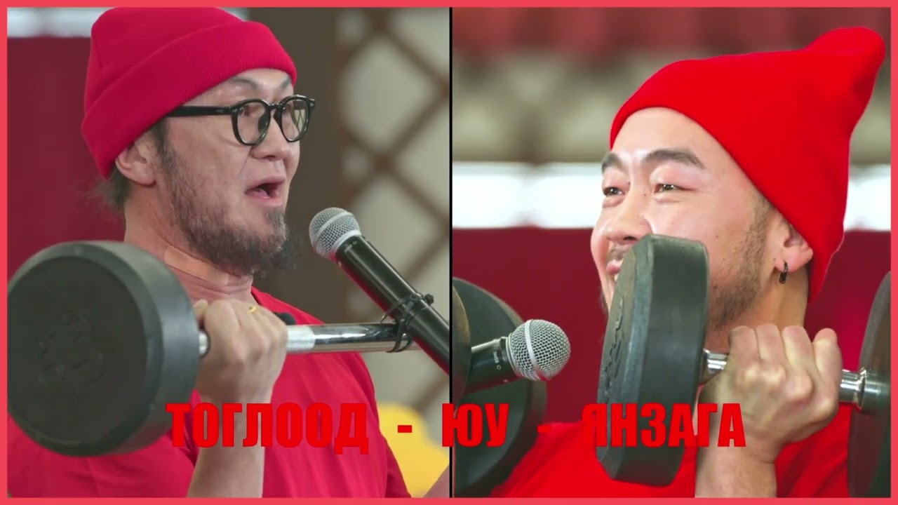 40 кг 3 минутын турш өргөөд дуулж чадах уу❓