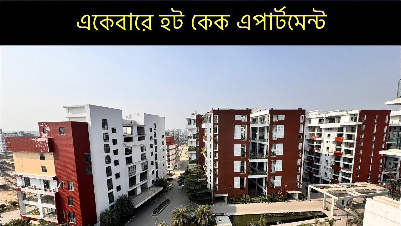 রুপায়ন সিটি উত্তরায় ২৬১৫ স্কয়ারফিটের অসাধারন ফ্ল্যাট বিক্রি