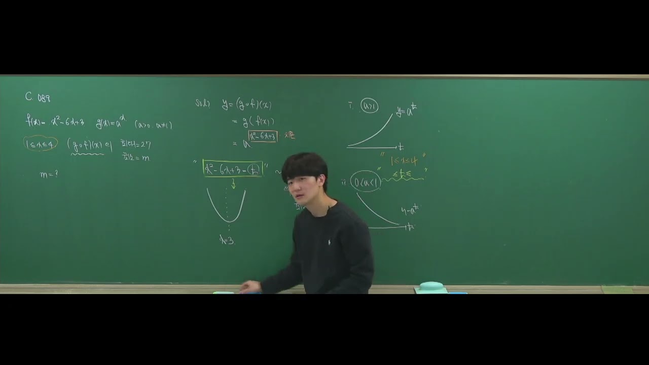 [대수 고2 자이] C089 (2013년 고3 3월 A형 18번)