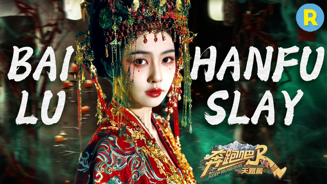Bai Lu in ancient costume is GORGEOUS👑🔥Watch her slay games in ancient style! / Keep Running Special