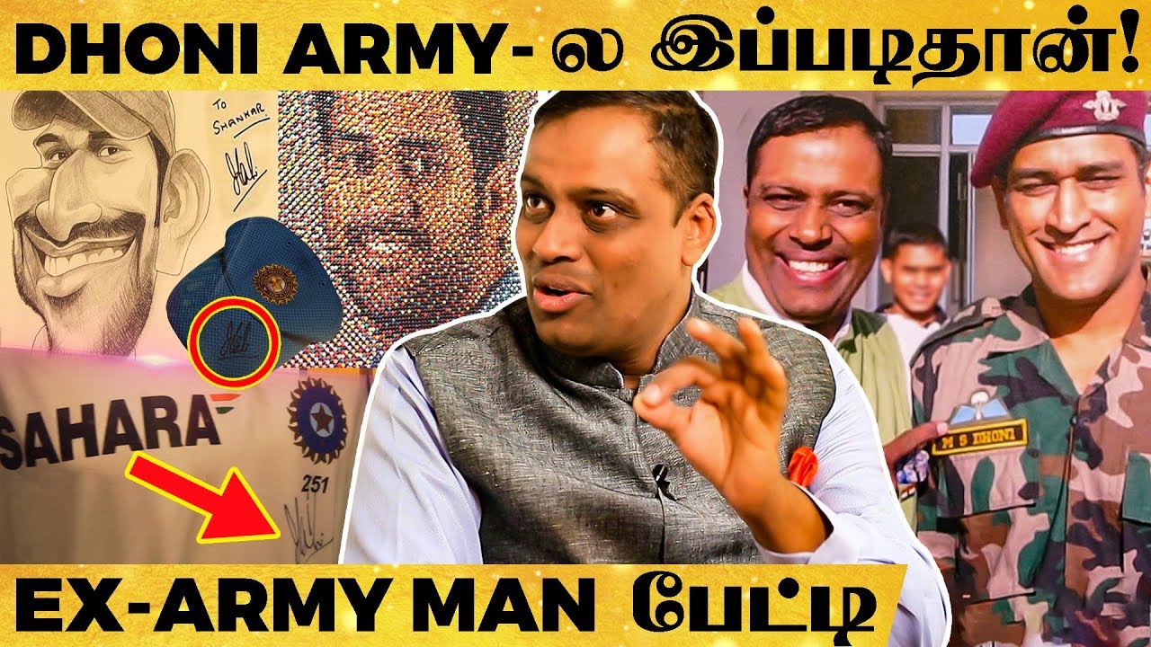 MS Dhoni-க்கு அடிபட்ட பிறகும் இத பண்ணாரு..- Retd. Colonel Vembu Shankar பேட்டி | #15YearsOfDhonism