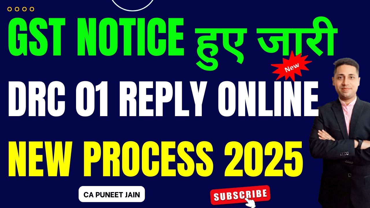 GST, GST Notice, GST notices deadline, GST notices 2025, Section 73 GST,