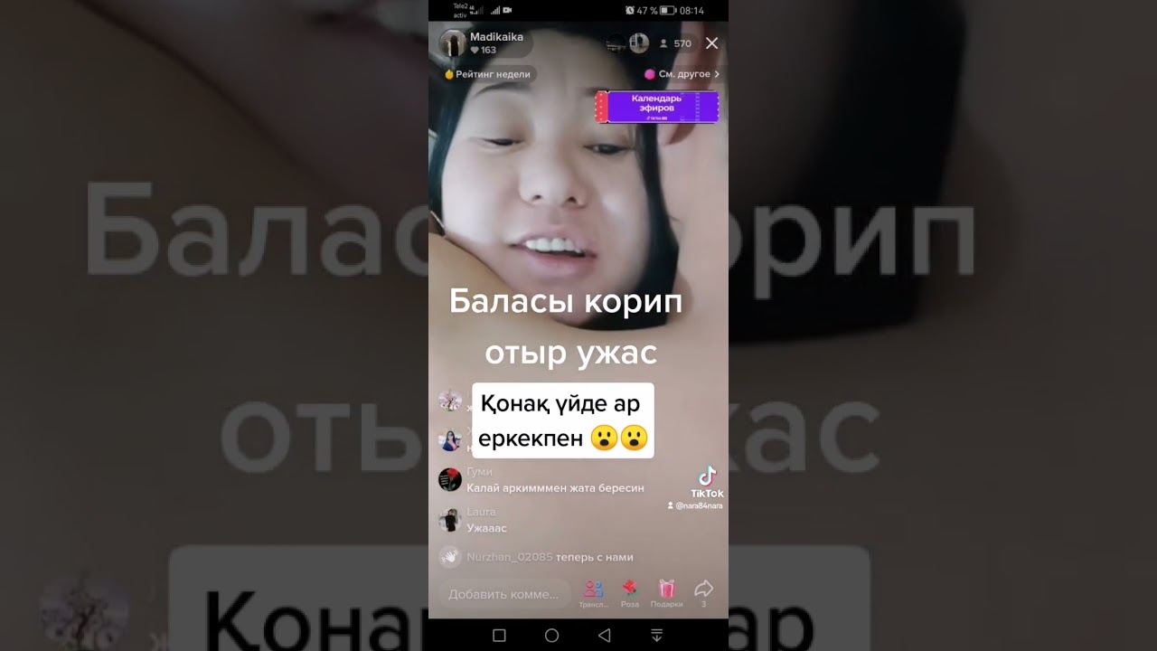 Дана найманбаева