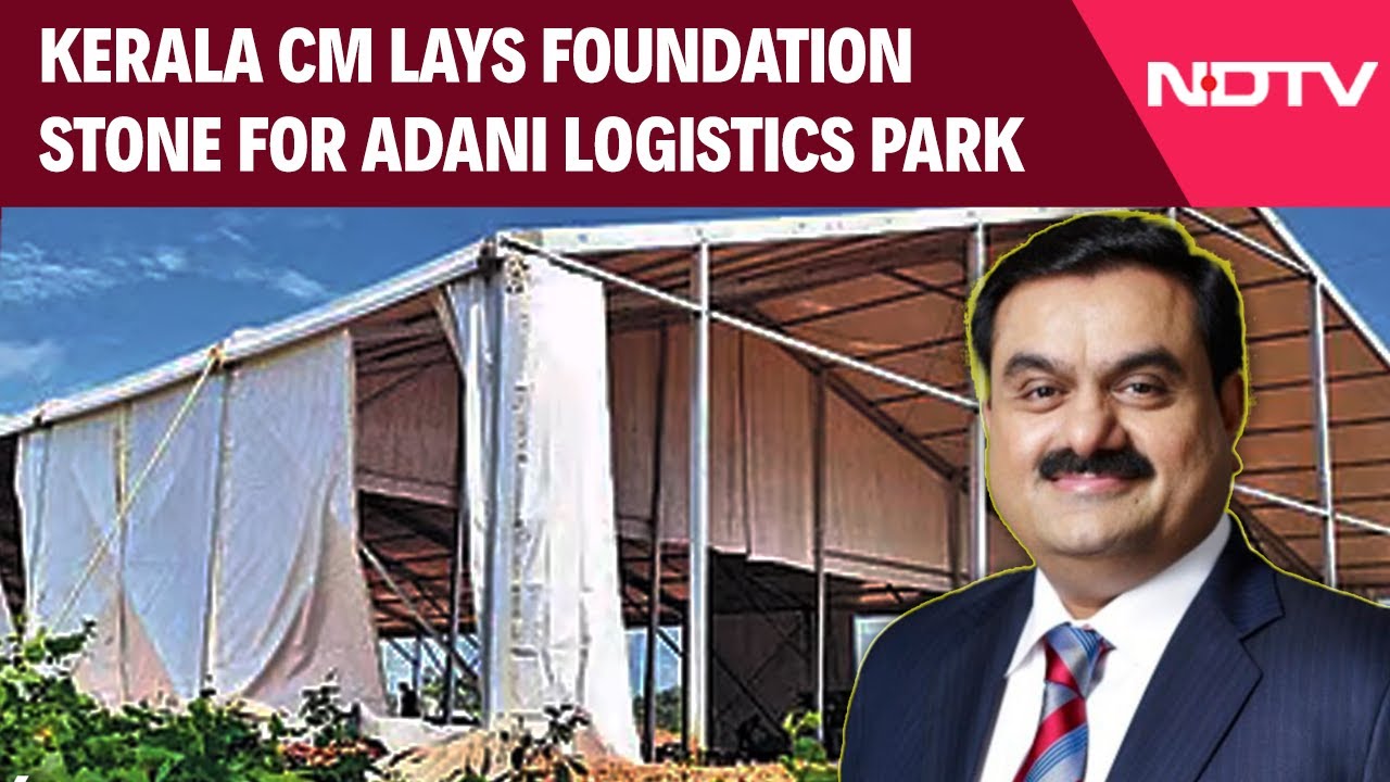 Adani Logistics Park | Kerala CM Lays Foundation Stone For Adani Logistics Park In Kerala