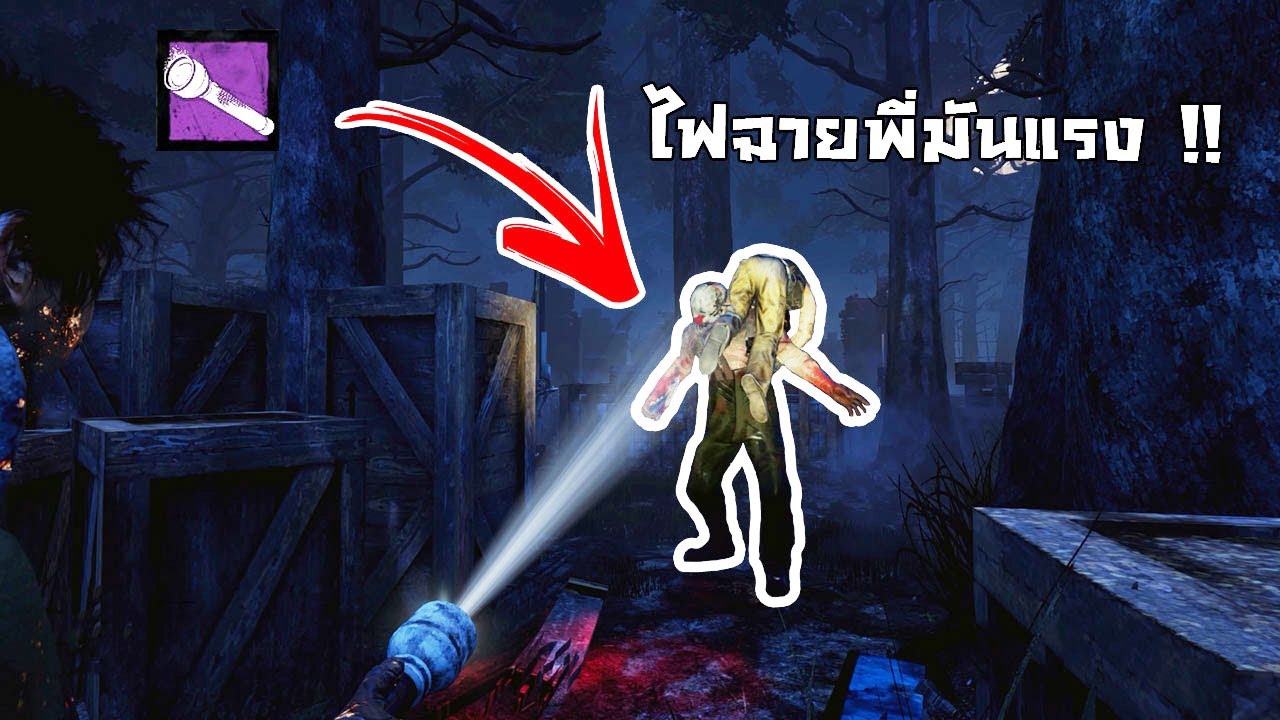 ไฟฉายที่แรงกว่านี้มีอีกมั้ย !!??