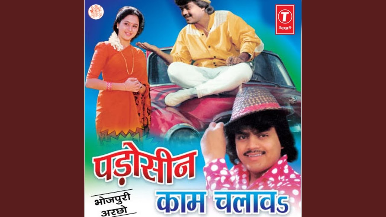 Ka Rahe Zaroori E Goriya