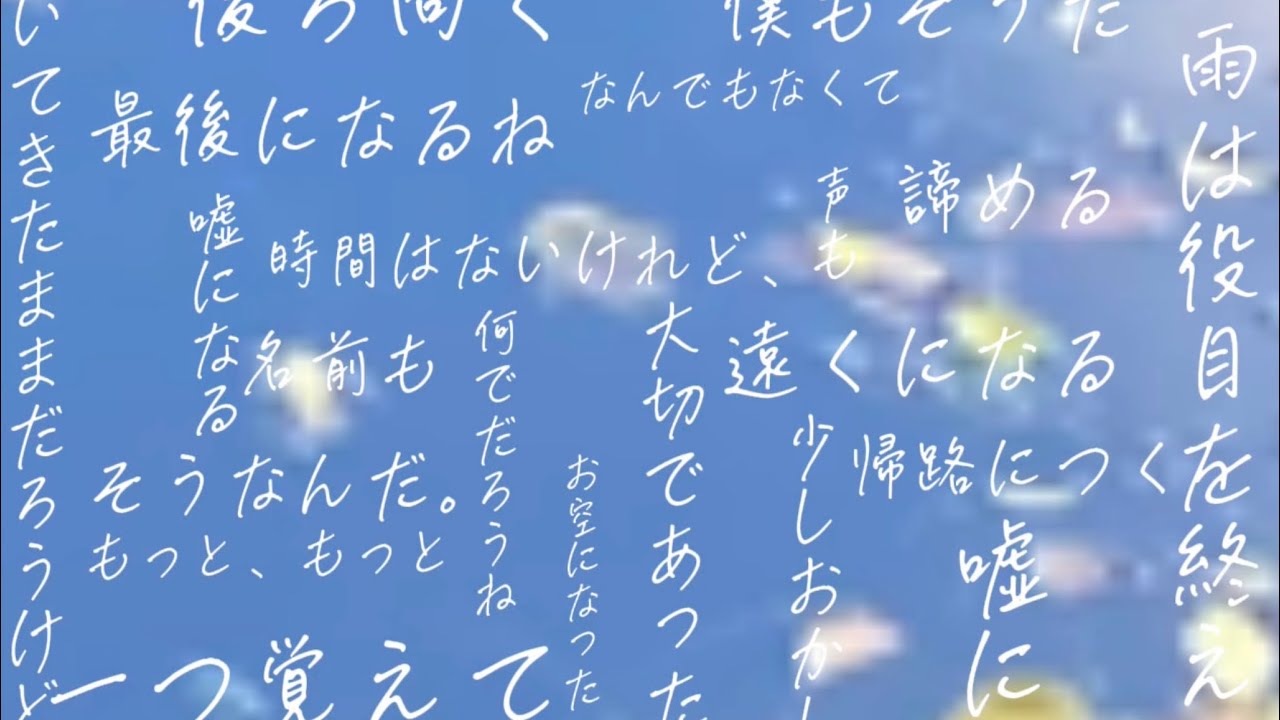 Amber Lush - 最後になるね。　(Official Music Video)