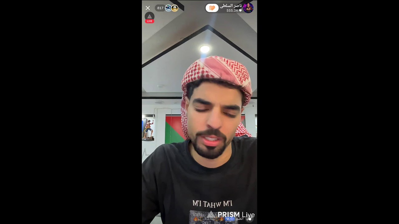 لايف ناصر السلطي رابط التواصل 👇