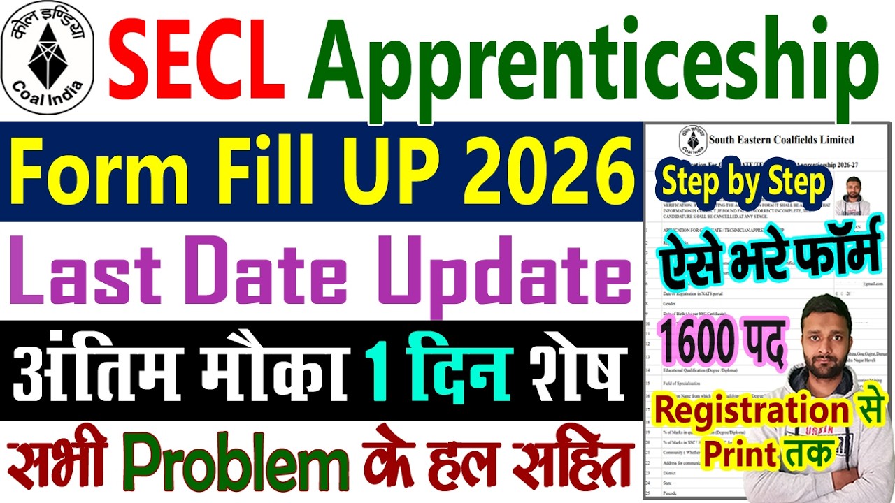 SECL Apprenticeship 2026 Form Fill Up || SECL Ka Form Kaise Bhare 2026 Step by Step Online