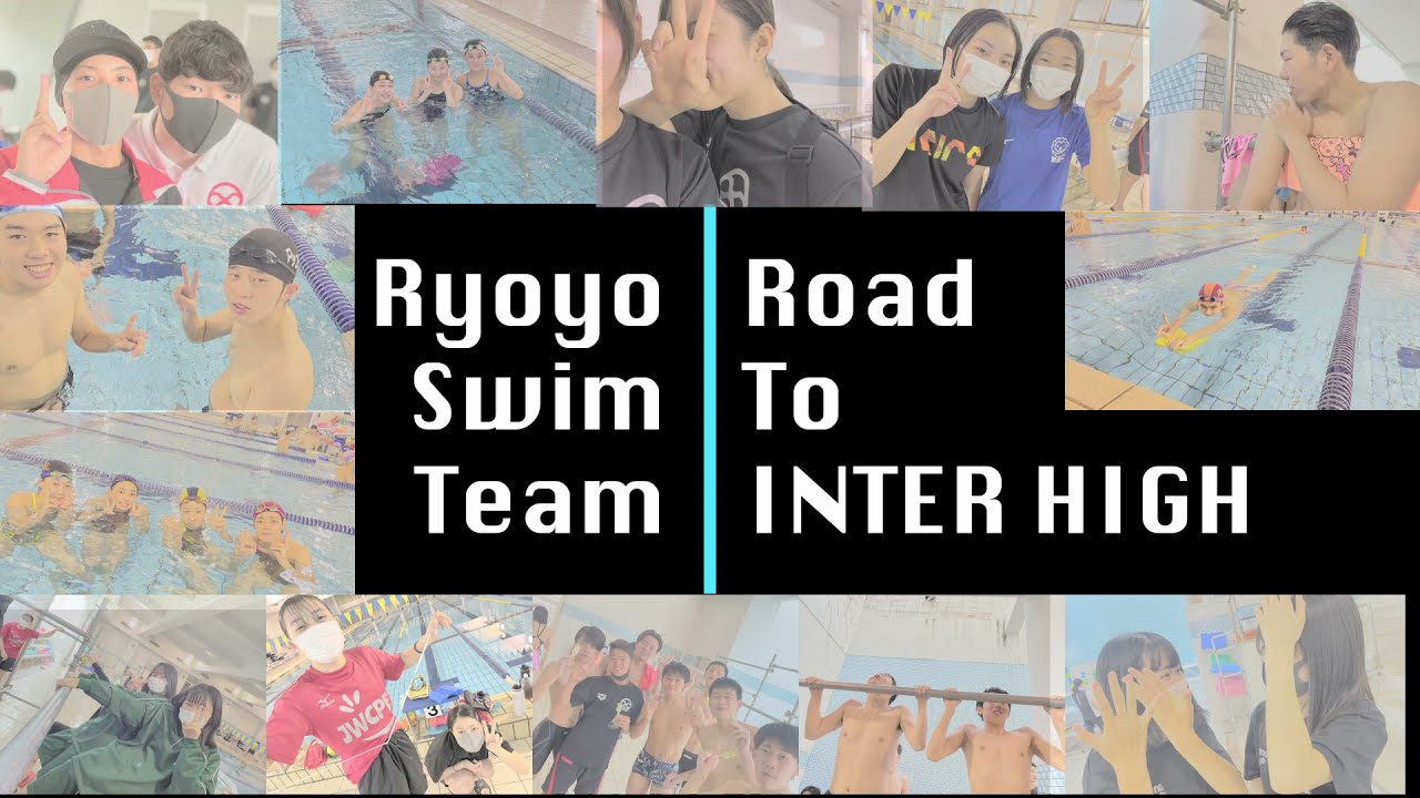 RST2022 Road To INTER HIGH