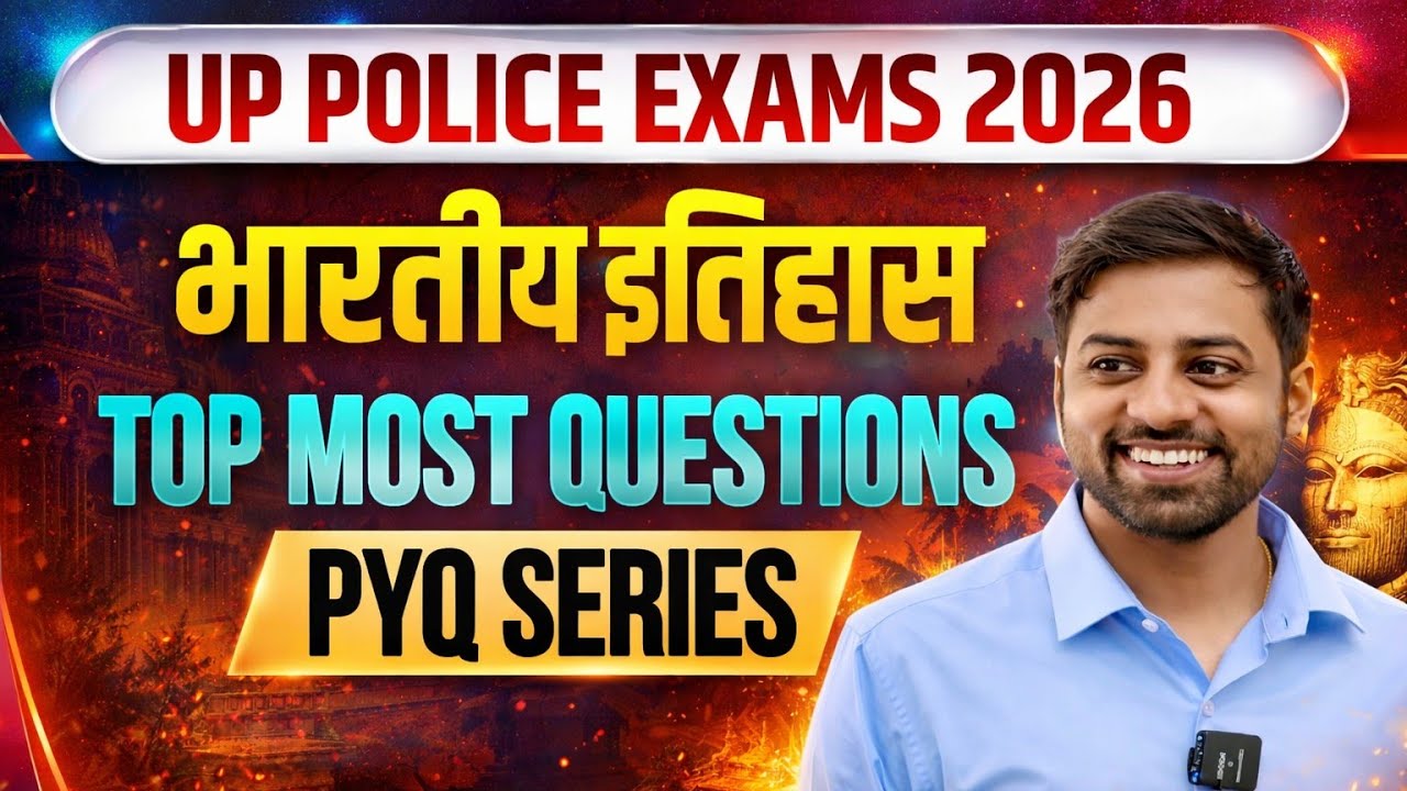 UP Home Guard GS Class | UPP Home Guard History | UP Home Guard History Practice Set  #examstudy217