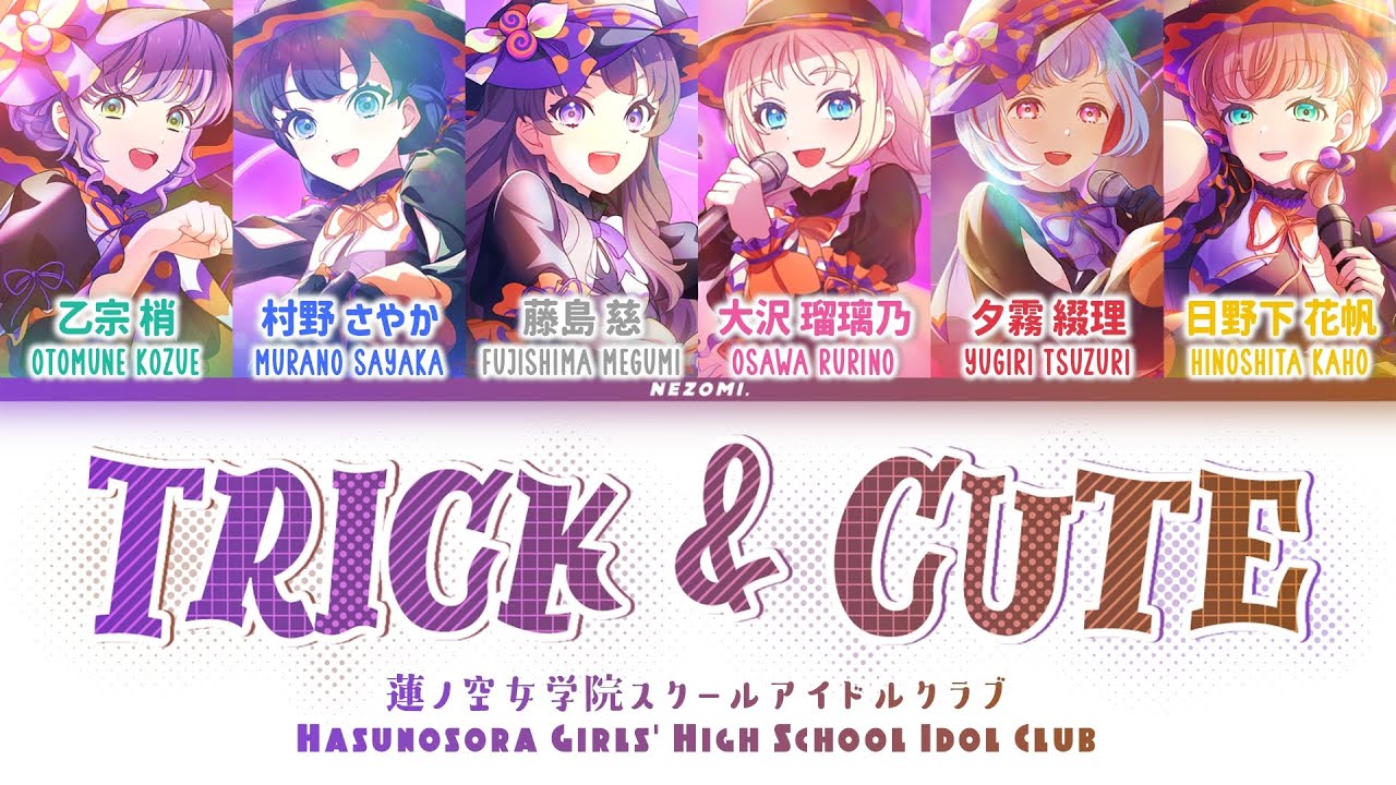 [FULL] Trick & Cute — Hasunosora Girls' High School Idol Club — Lyrics (KAN/ROM/ENG/ESP).