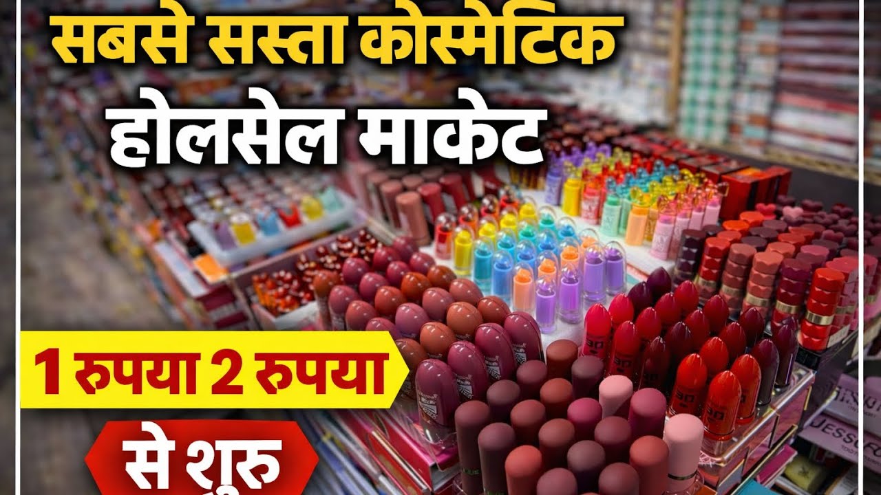 Original Branded Cosmetics Wholesale Market in Sadar Bazar Delhi | Cheapest Cosmetic Market