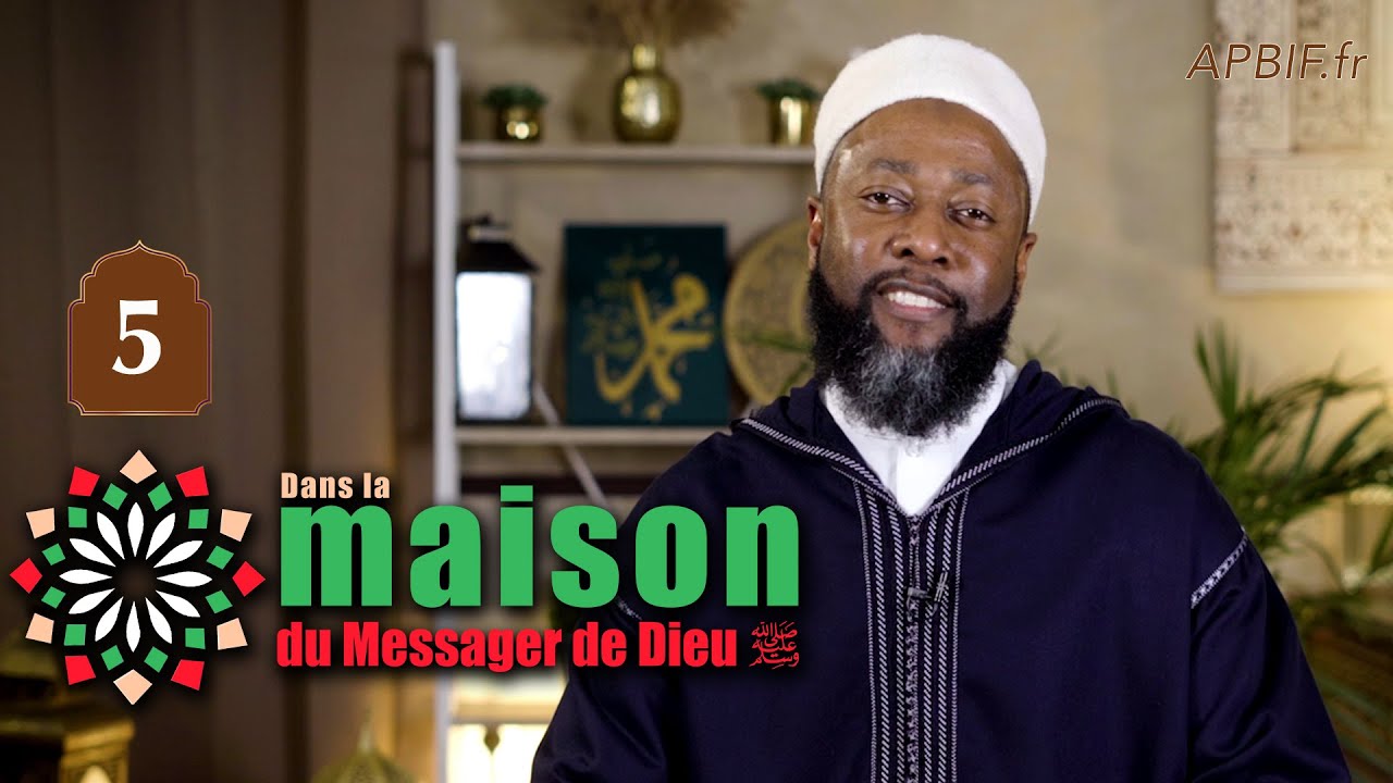 Comment dormait le Prophète ? | Dans la maison du Messager de Dieu Ep5