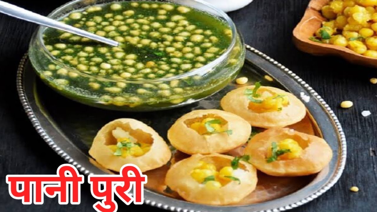 Pani Puri Recipe | Phuchka Recipe | Golgappa Recipe | Puchka Recipe | Pani Batasa Recipe